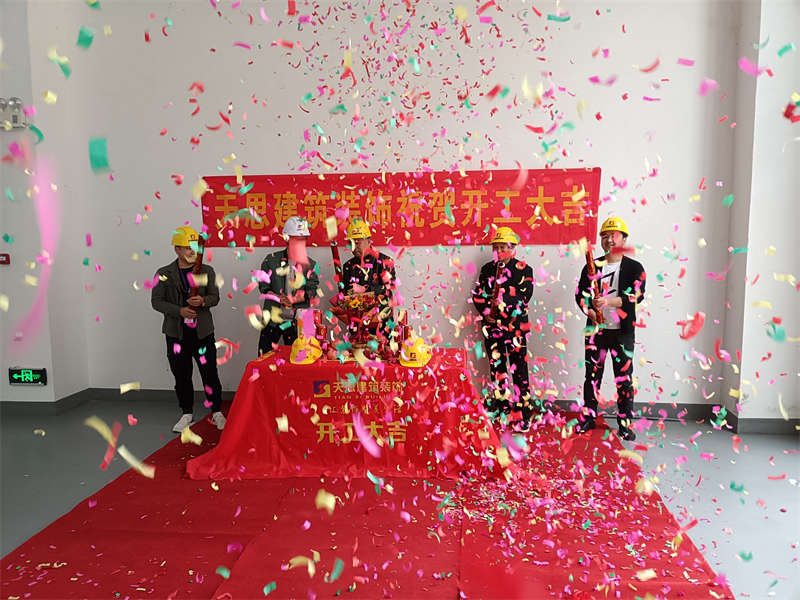 <a href=http://www.wgychina.com/gccf/ target=_blank class=infotextkey>合肥廠房裝修</a>