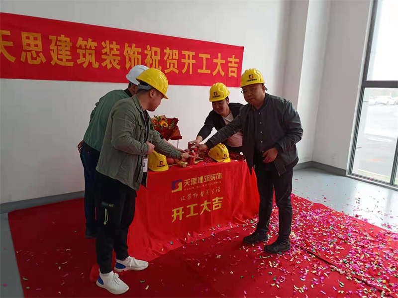 <a href=http://www.wgychina.com/gccf/ target=_blank class=infotextkey>合肥廠房裝修</a>