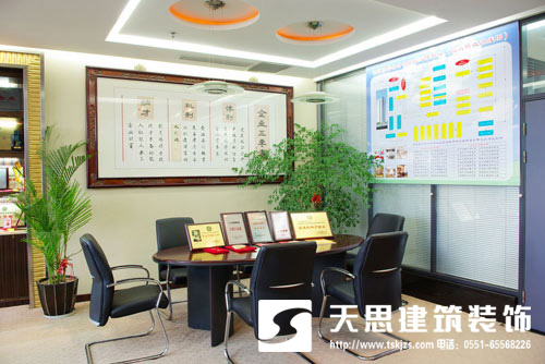 <a href=http://www.wgychina.com/ target=_blank class=infotextkey>合肥辦公室裝修</a>