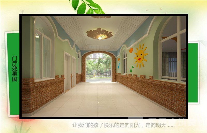 <a href=http://www.wgychina.com/youeryuan/ target=_blank class=infotextkey>合肥幼兒園設(shè)計</a>