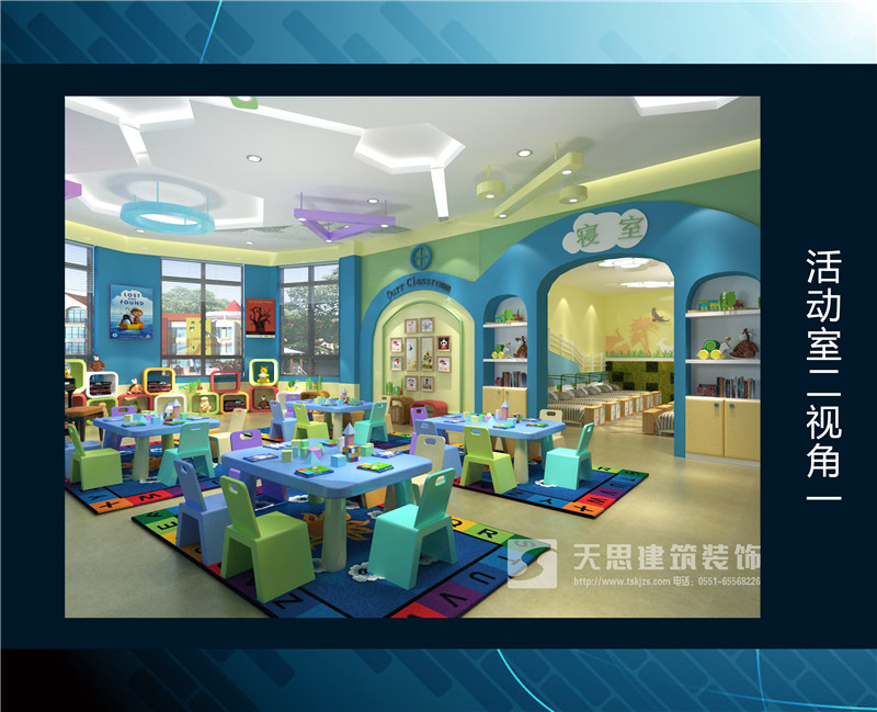 <a href=http://www.wgychina.com/youeryuan/ target=_blank class=infotextkey>合肥幼兒園設計</a>選天思
