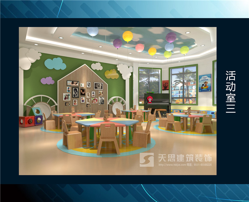<a href=http://www.wgychina.com/youeryuan/ target=_blank class=infotextkey>合肥幼兒園裝修</a>