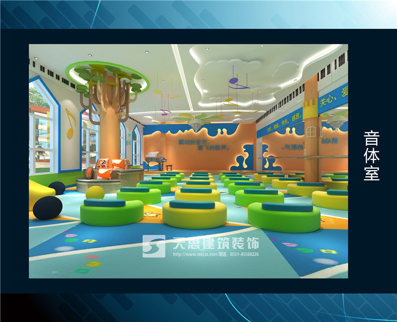 <a href=http://www.wgychina.com/youeryuan/ target=_blank class=infotextkey>合肥幼兒園裝修</a>