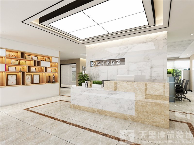 <a href=http://www.wgychina.com/ target=_blank class=infotextkey>合肥辦公室裝修</a>公司