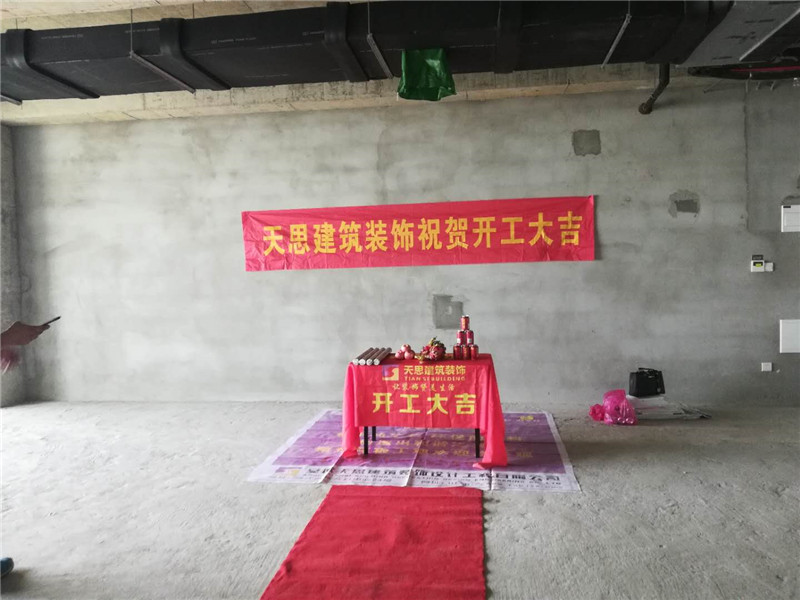 <a href=http://www.wgychina.com/ target=_blank class=infotextkey>合肥辦公室裝修</a>公司哪家好