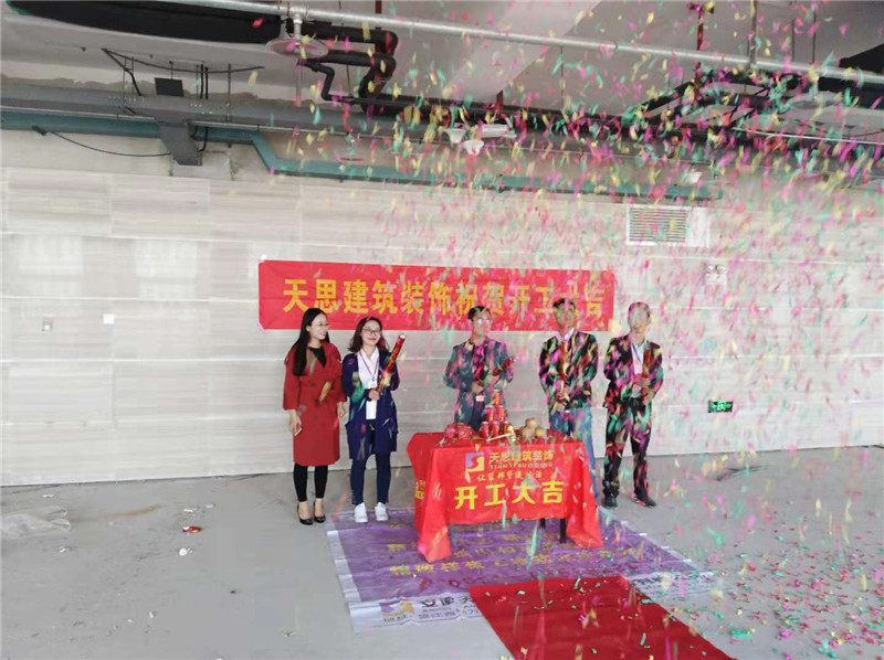 <a href=http://www.wgychina.com/ target=_blank class=infotextkey>合肥辦公室裝修</a>公司